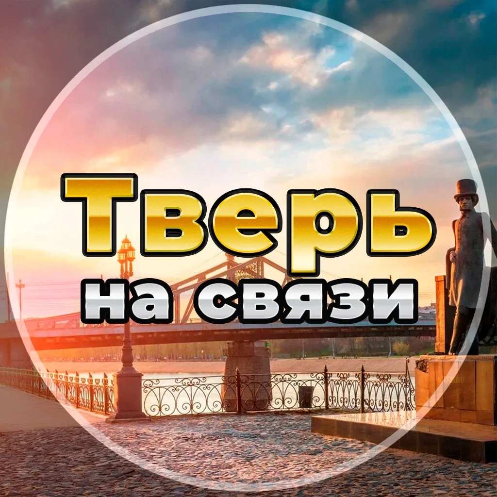 Логотип канала