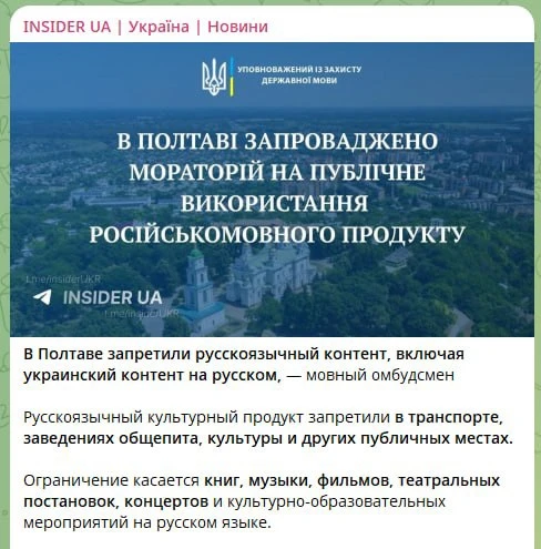 Изображение из сообщения канала