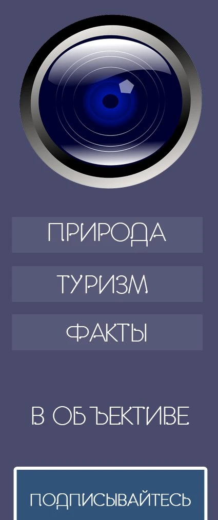 Логотип канала