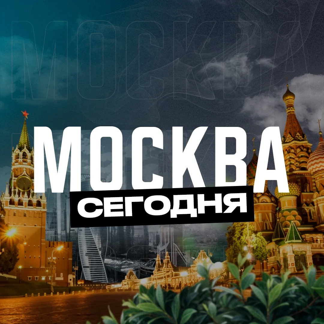 Логотип канала