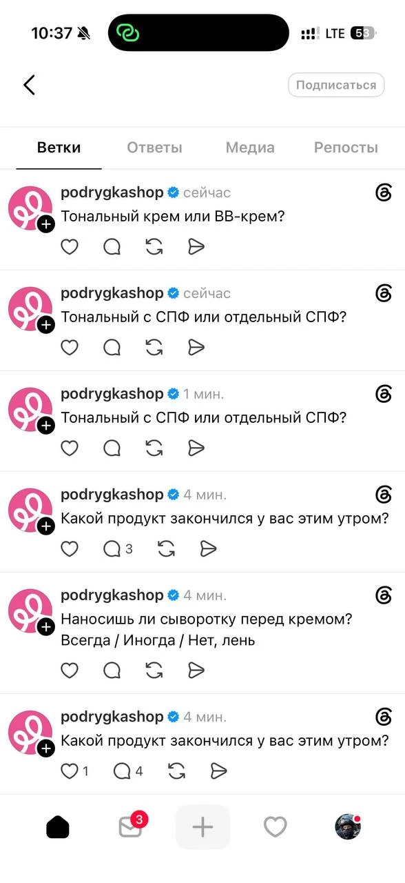 Изображение из сообщения канала