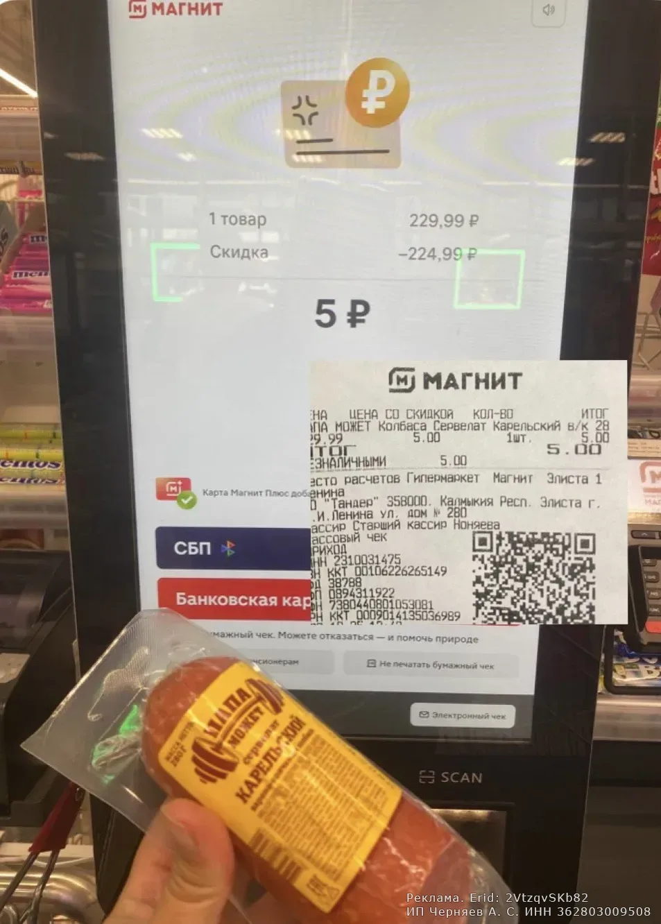 Изображение из сообщения канала