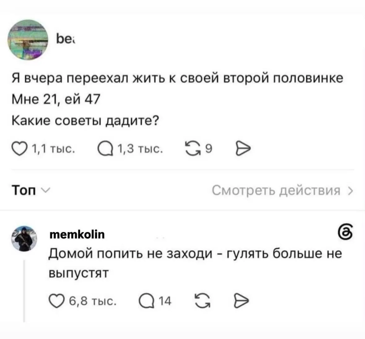 Изображение из сообщения канала