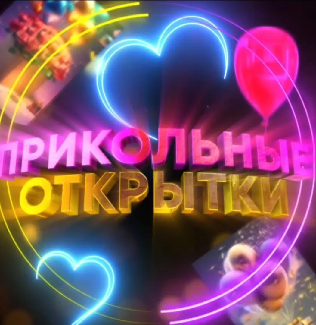 Логотип канала