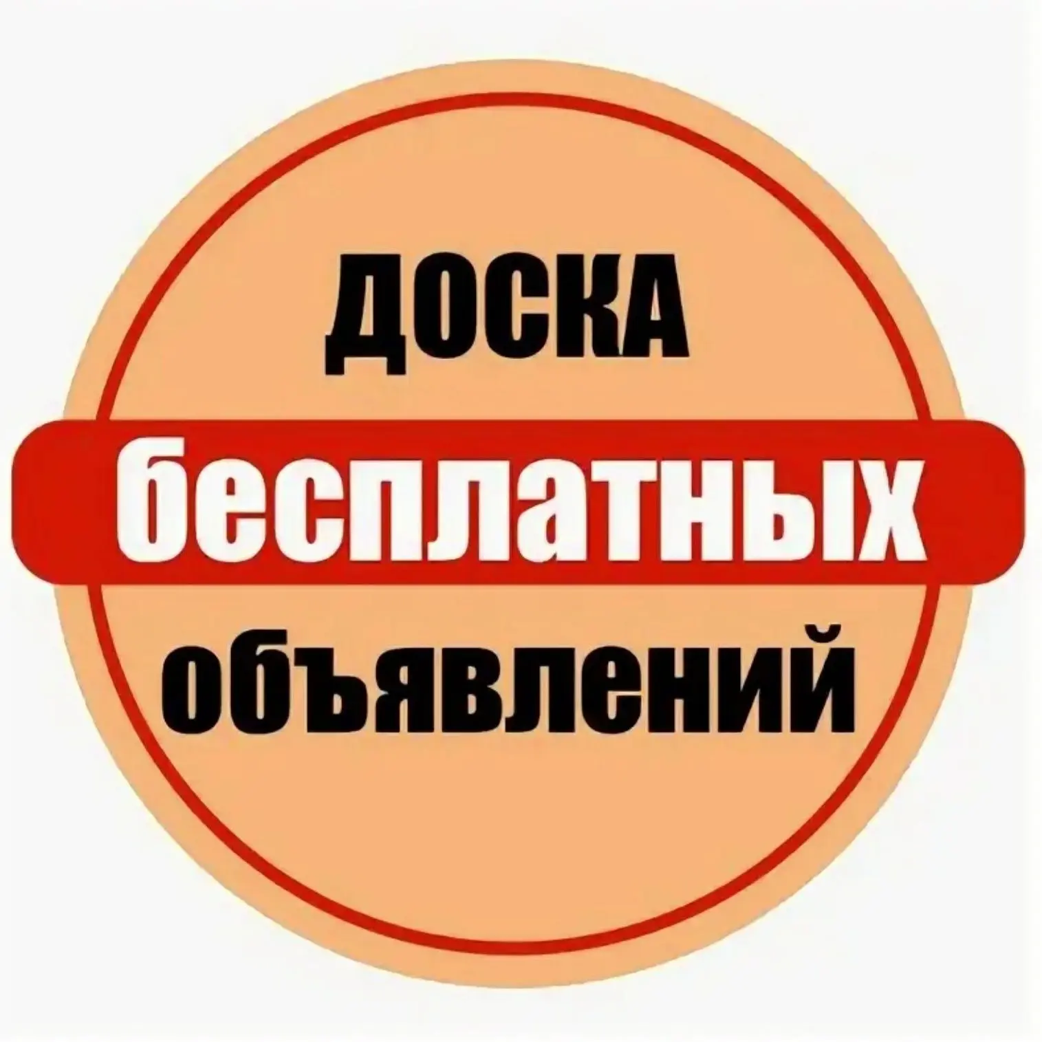 Логотип