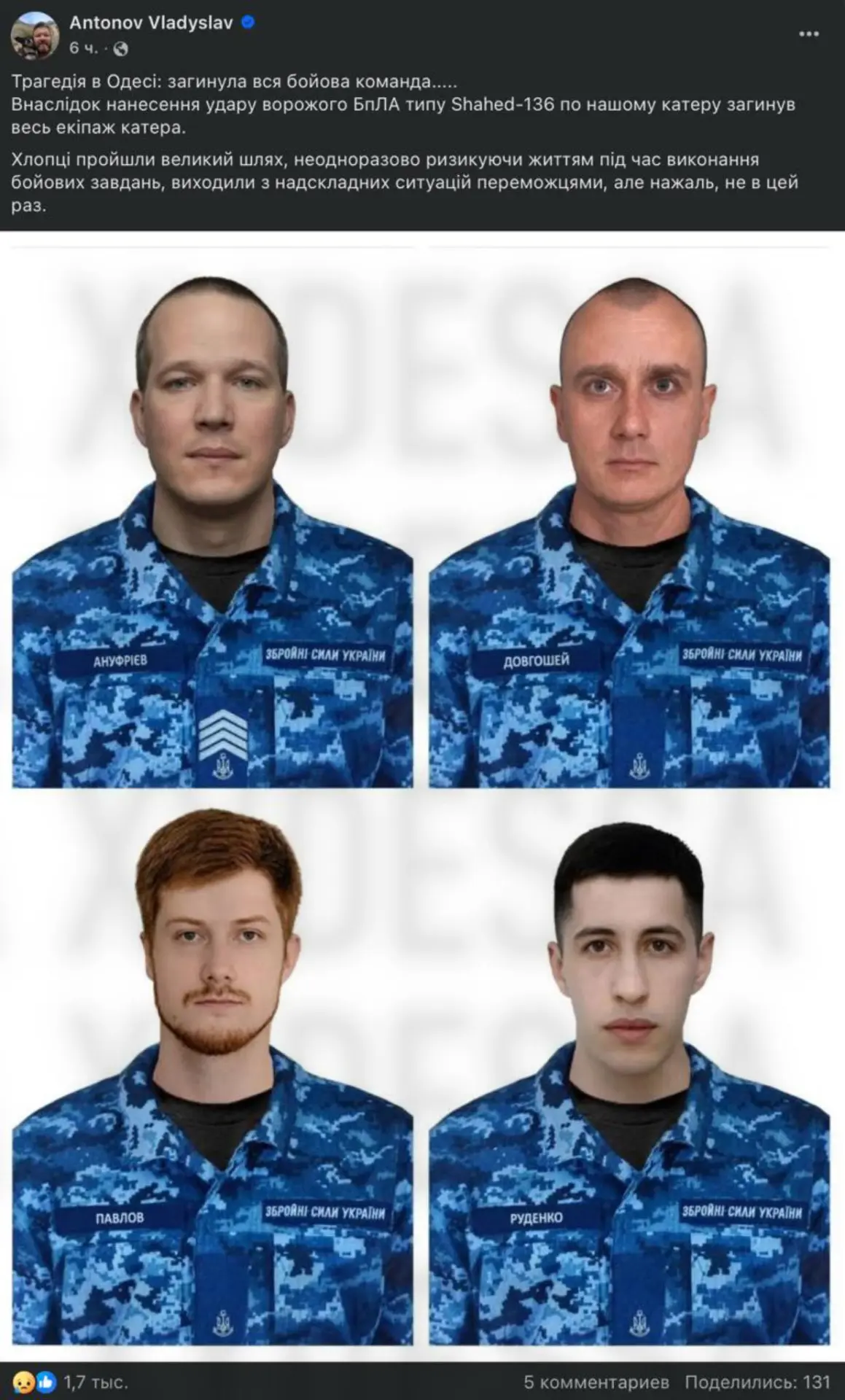 Изображение из сообщения канала