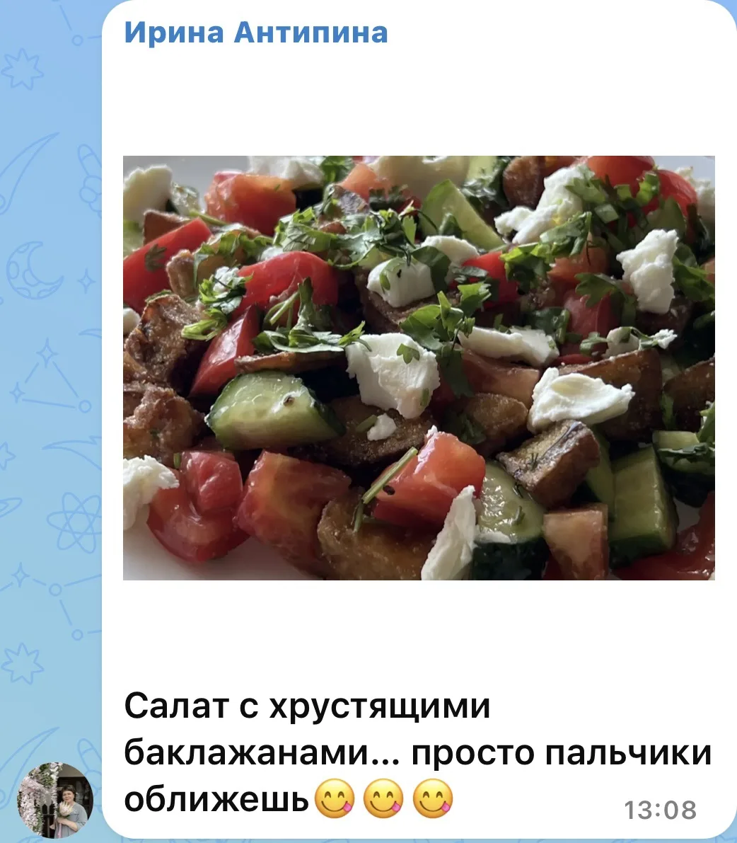 Изображение из сообщения канала