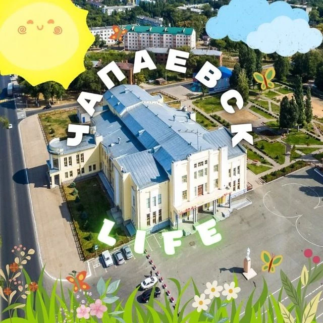 Логотип канала