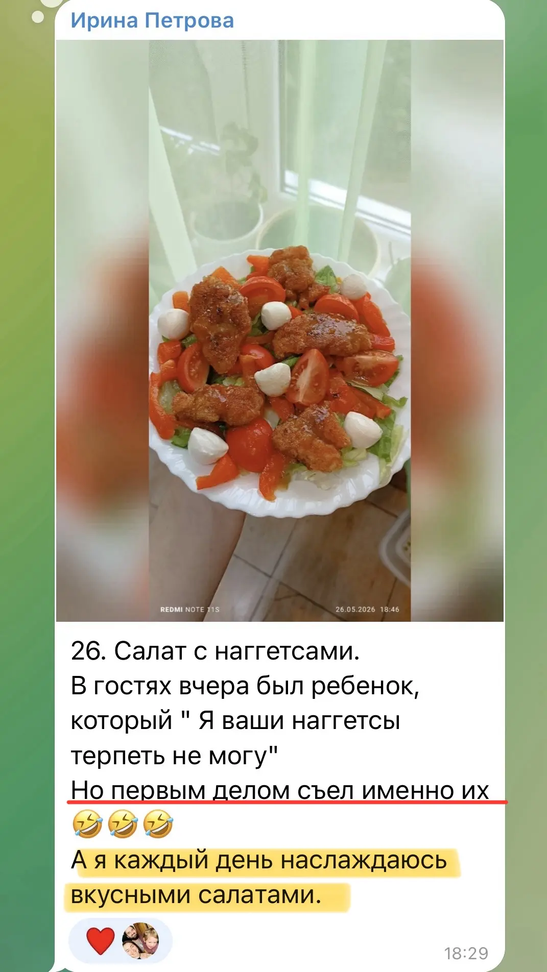 Изображение из сообщения канала