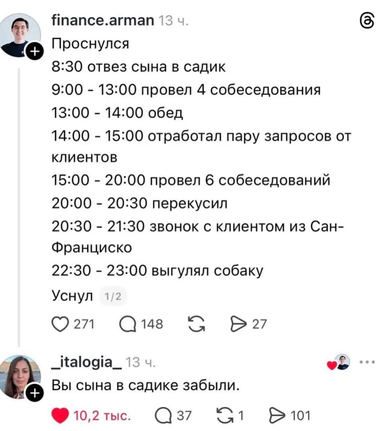 Изображение из сообщения канала