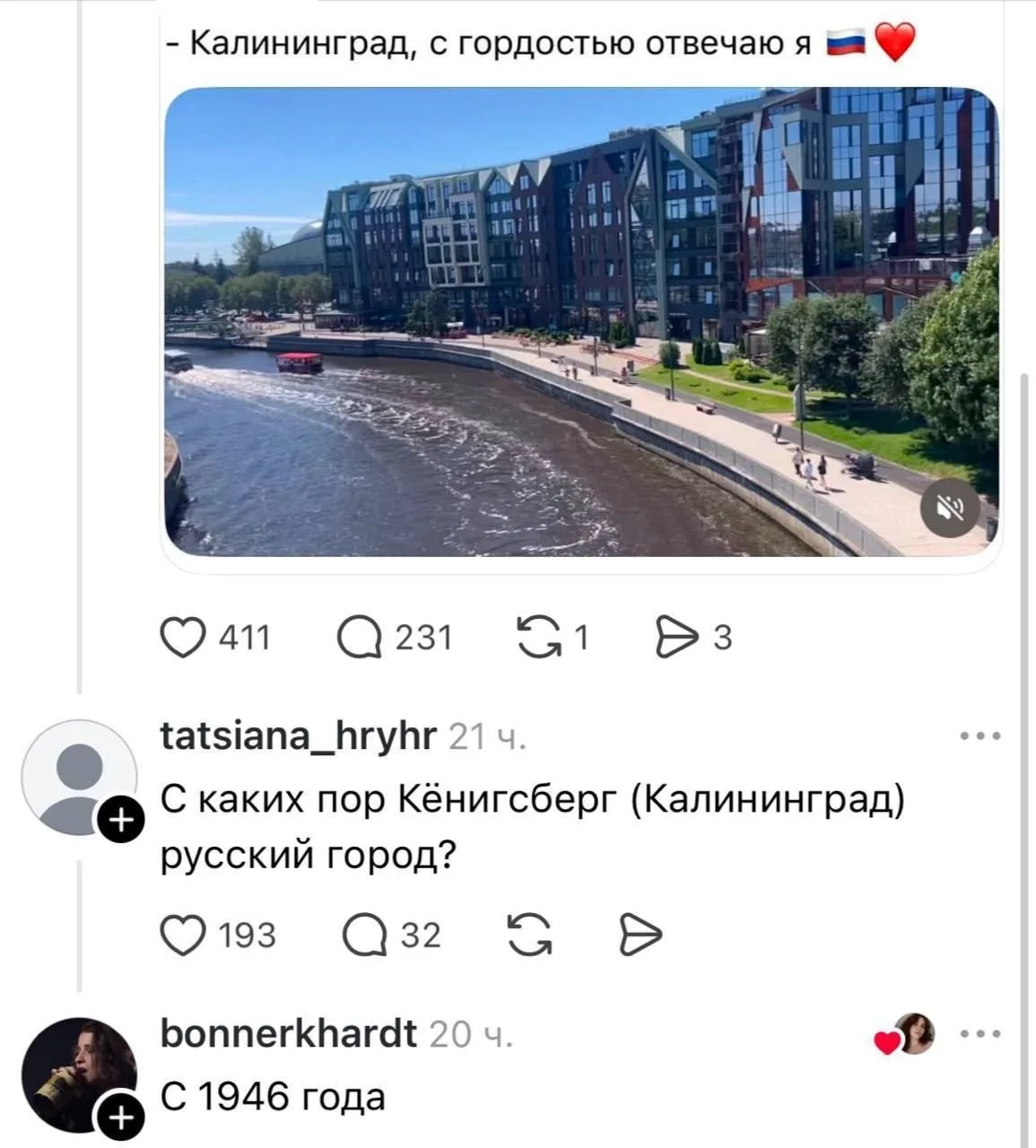Изображение из сообщения канала