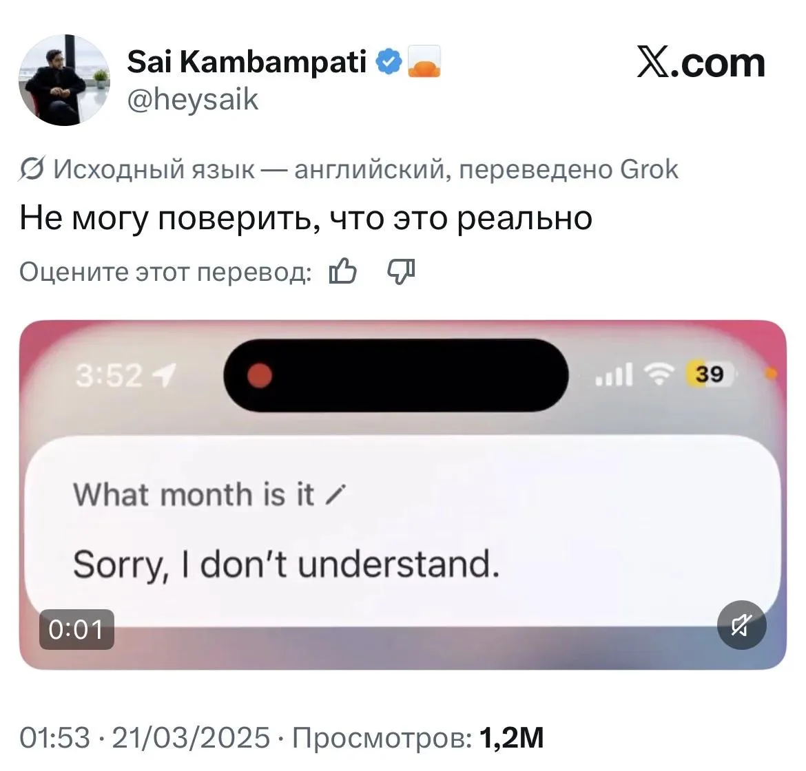 Изображение из сообщения канала
