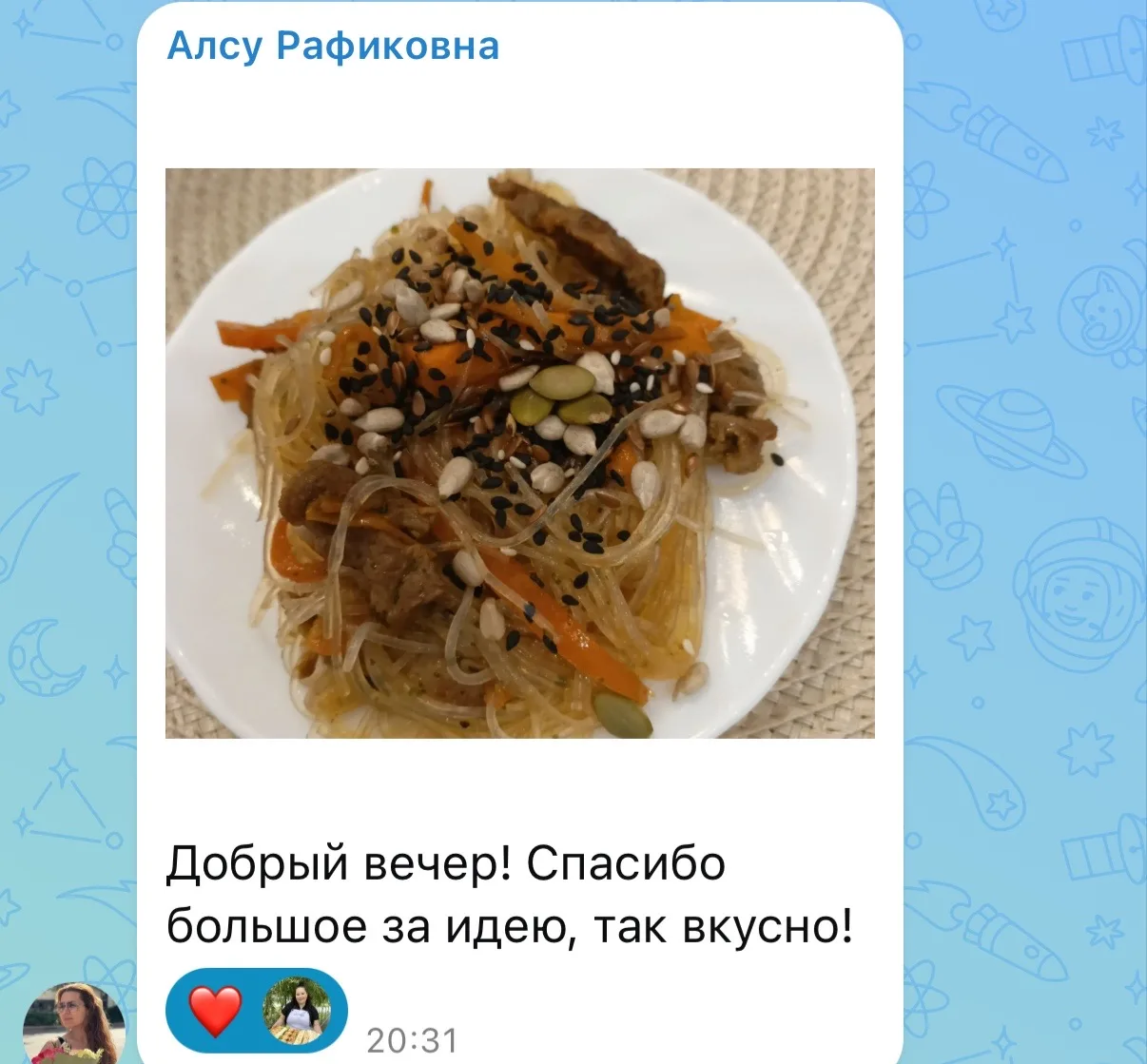 Изображение из сообщения канала