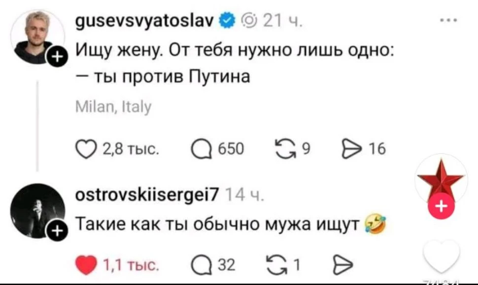 Изображение из сообщения канала