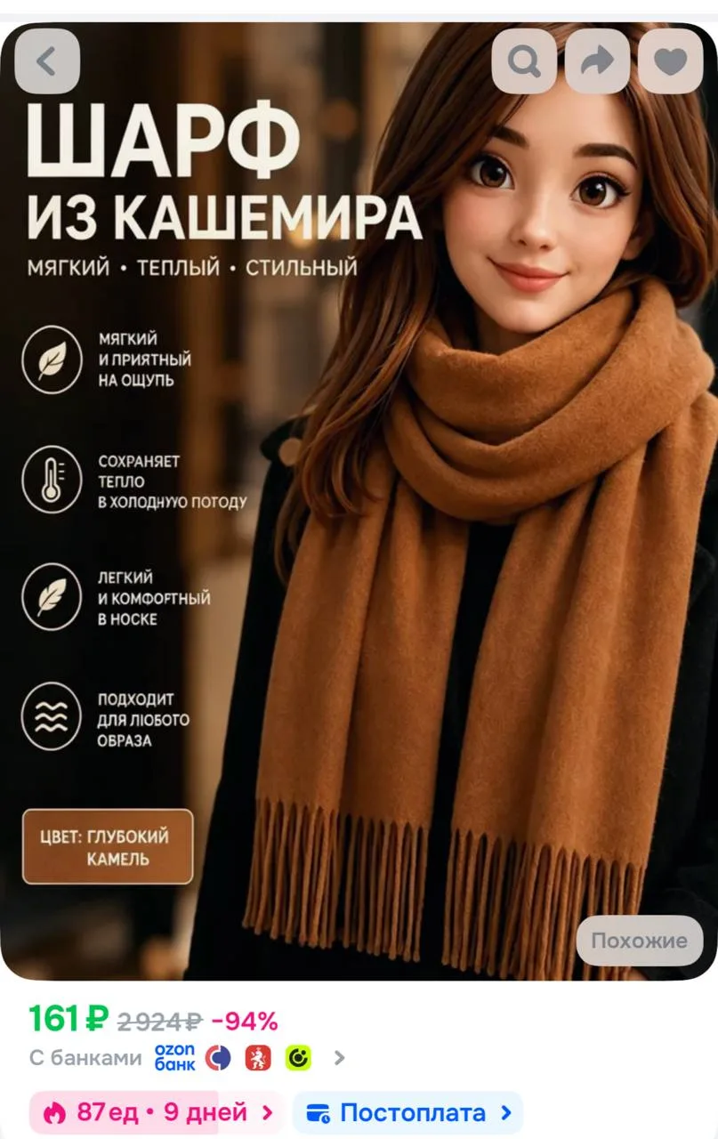 Изображение из сообщения канала
