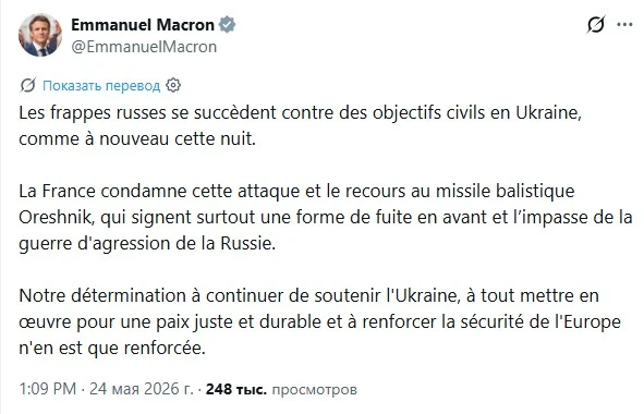Изображение из сообщения канала