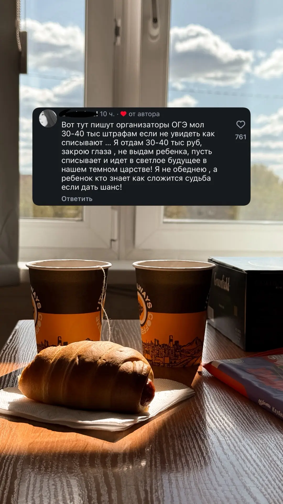 Изображение из сообщения канала