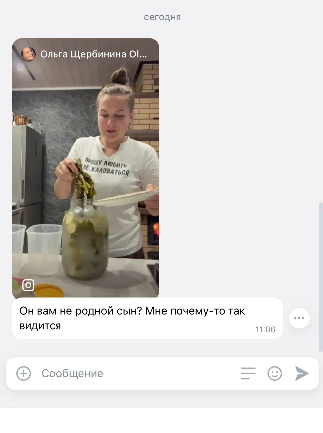 Изображение из сообщения канала