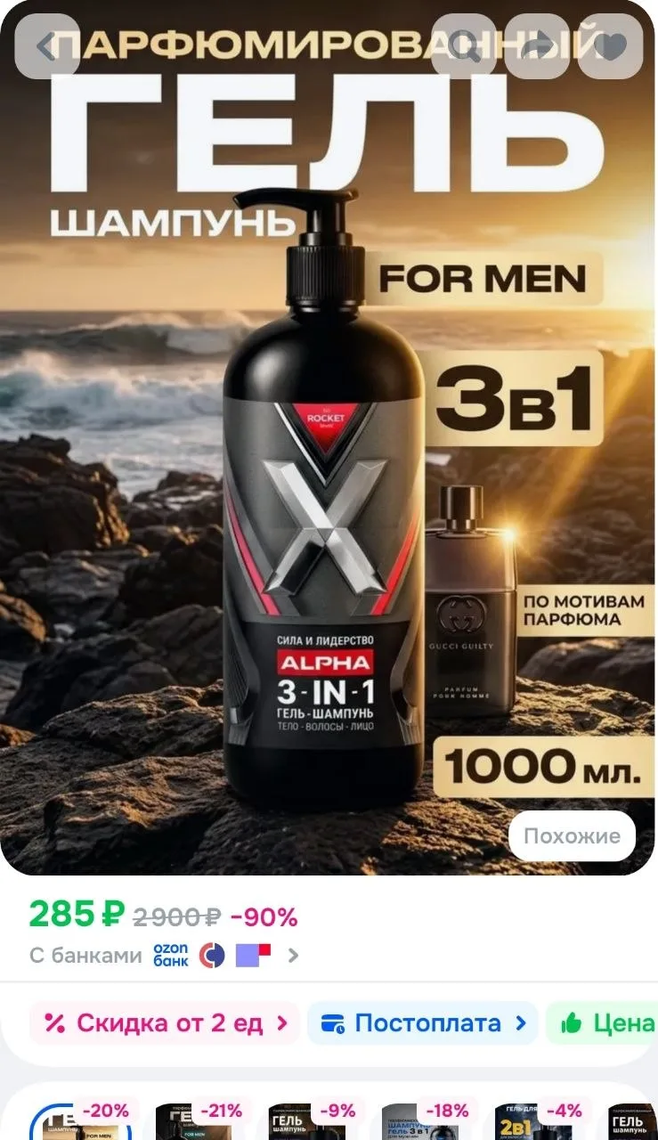 Изображение из сообщения канала