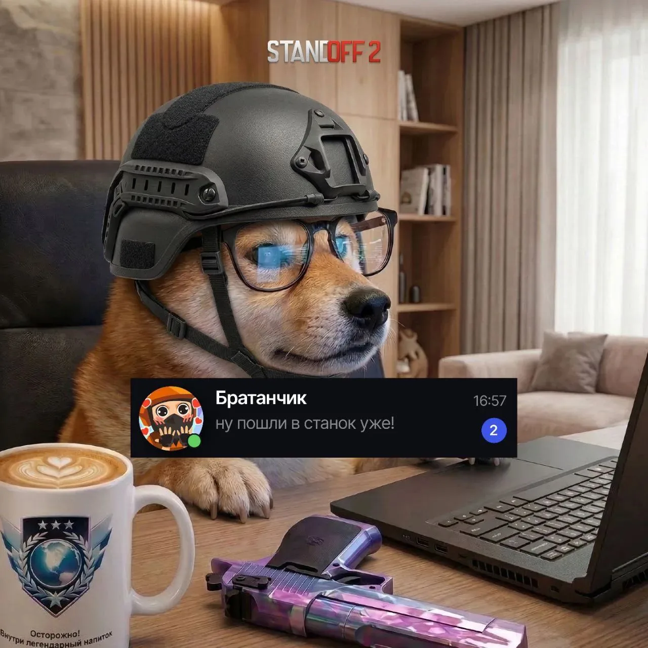 Изображение из сообщения канала