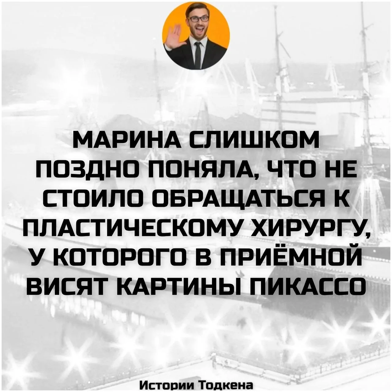 Изображение из сообщения канала