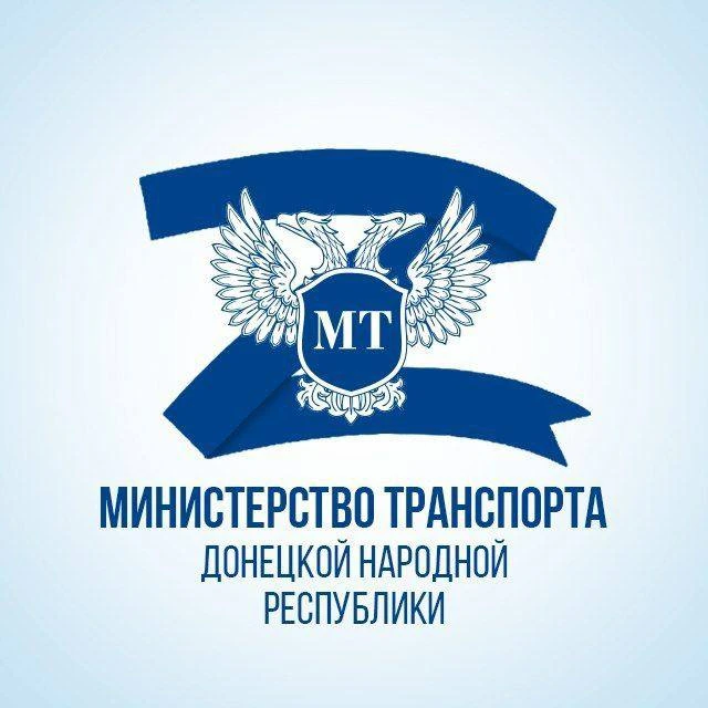 Логотип канала Минтранс ДНР