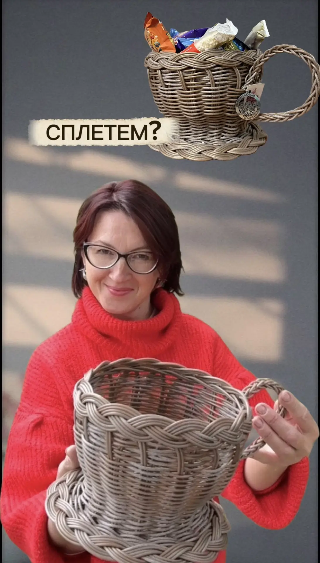 Плету ротангом. Корзины. Кашпо. Декор. ЛНР