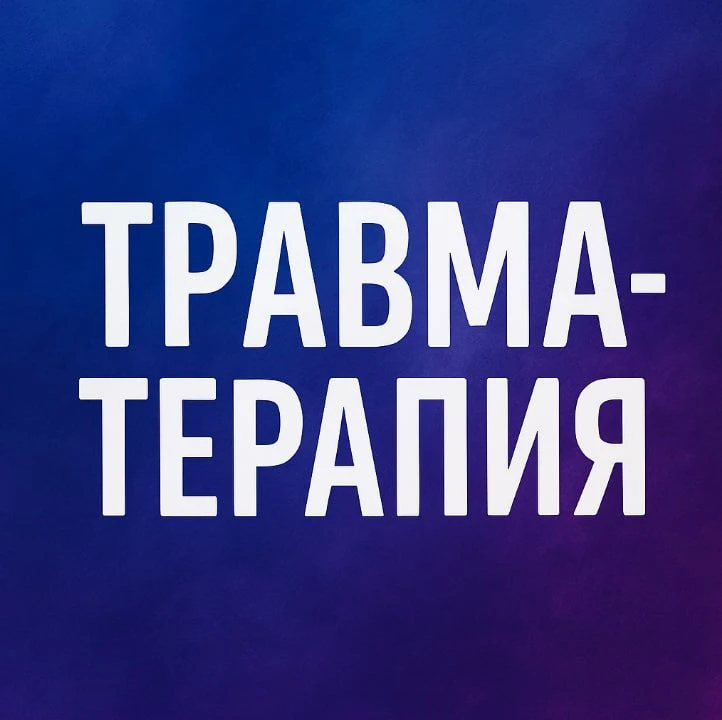 Логотип
