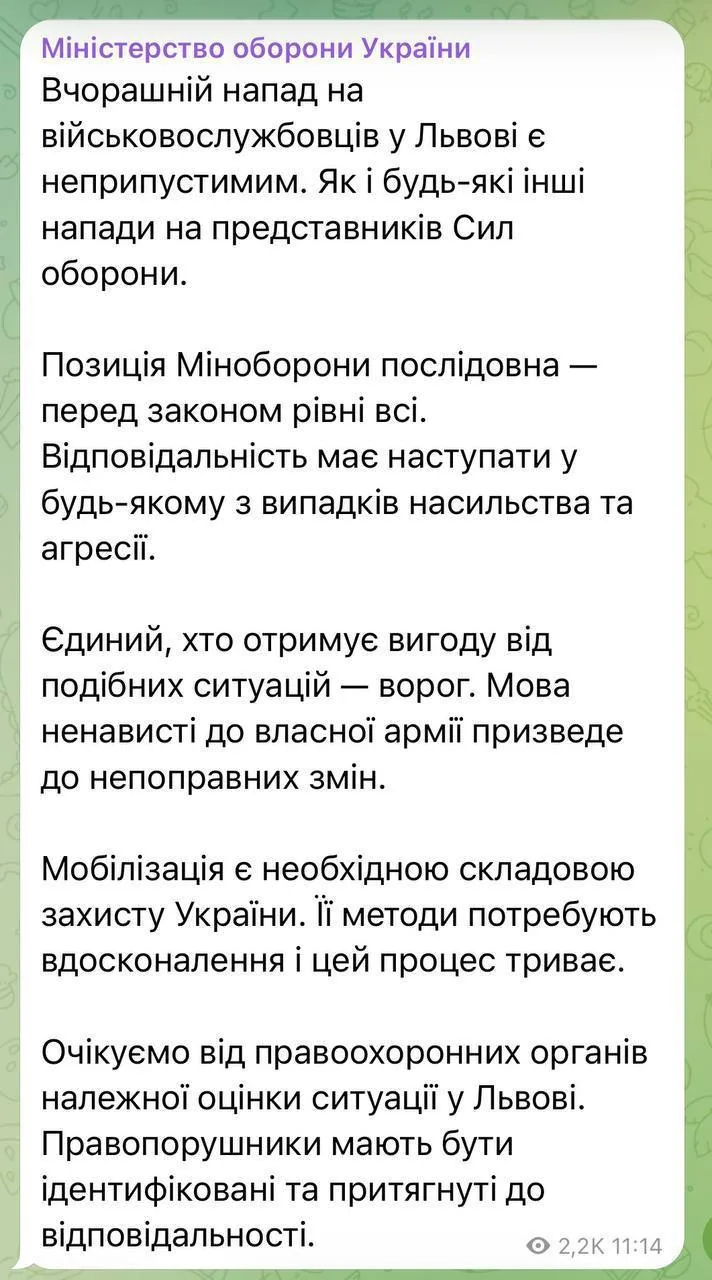 Изображение из сообщения канала