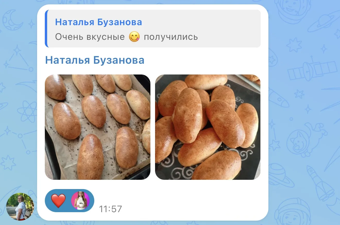 Изображение из сообщения канала