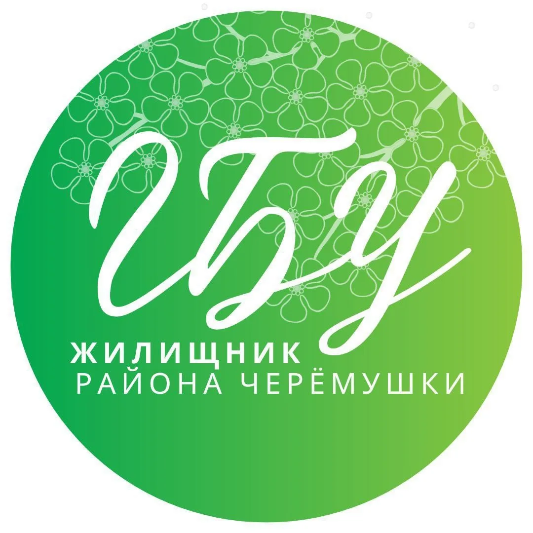ГБУ «Жилищник района Черемушки»