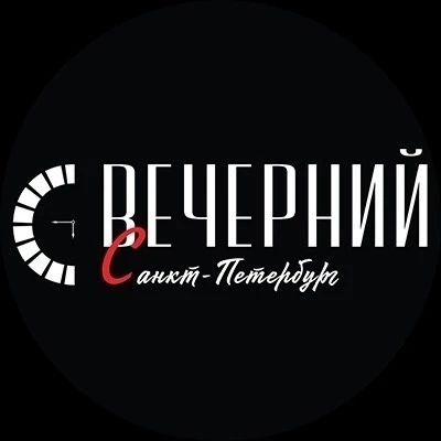 Фотография канала Max Вечерний Санкт-Петербург