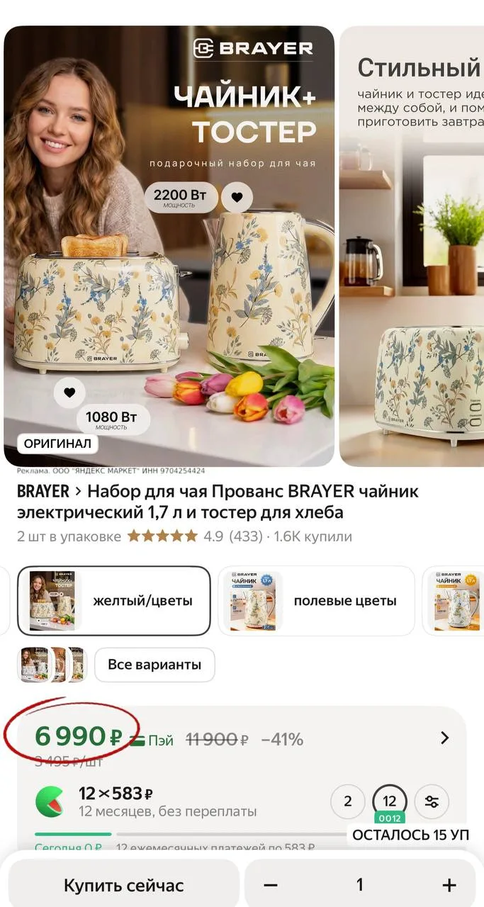Изображение из сообщения канала