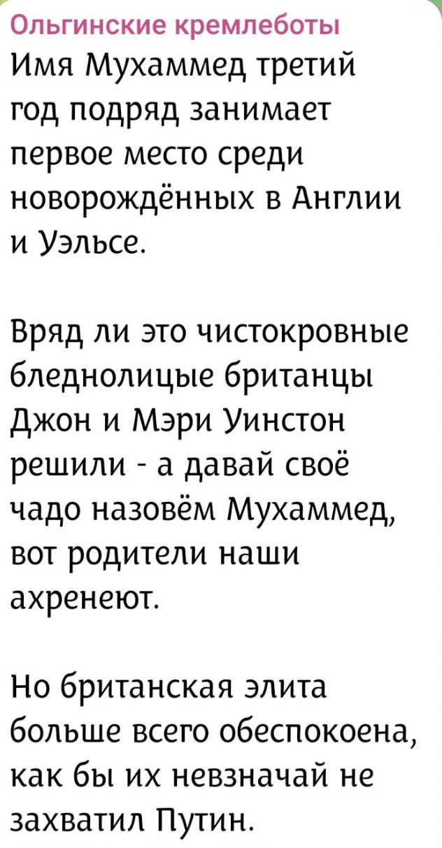 Изображение из сообщения канала