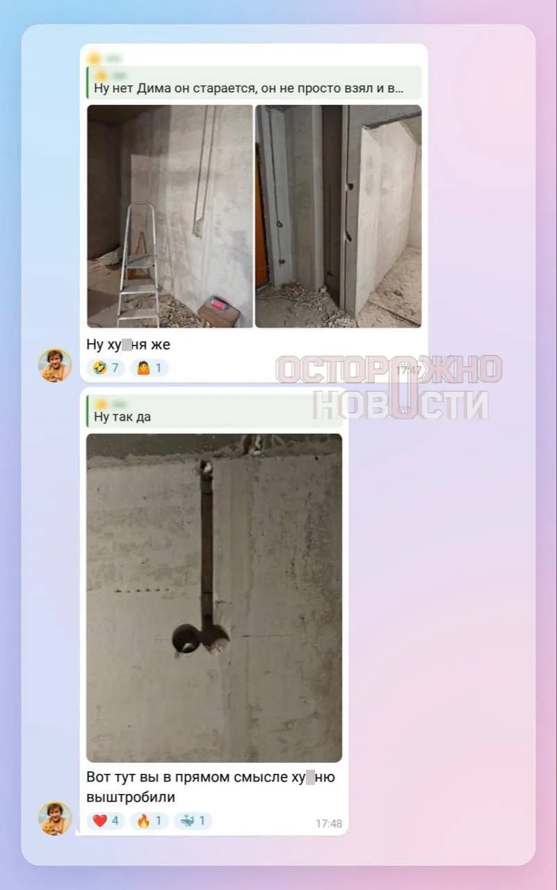 Изображение из сообщения канала