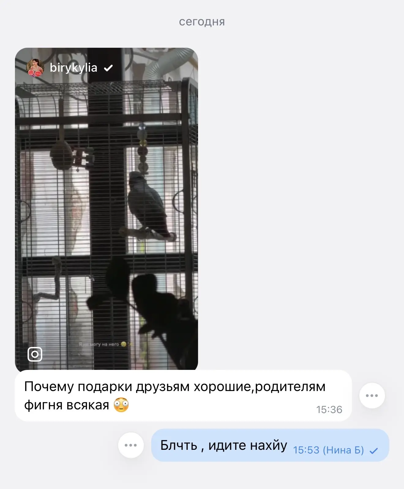 Изображение из сообщения канала