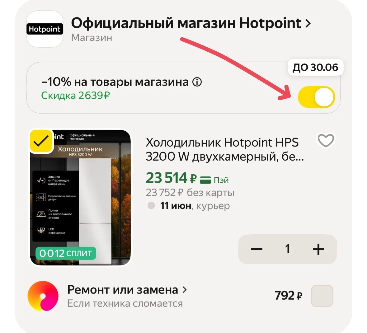 Изображение из сообщения канала