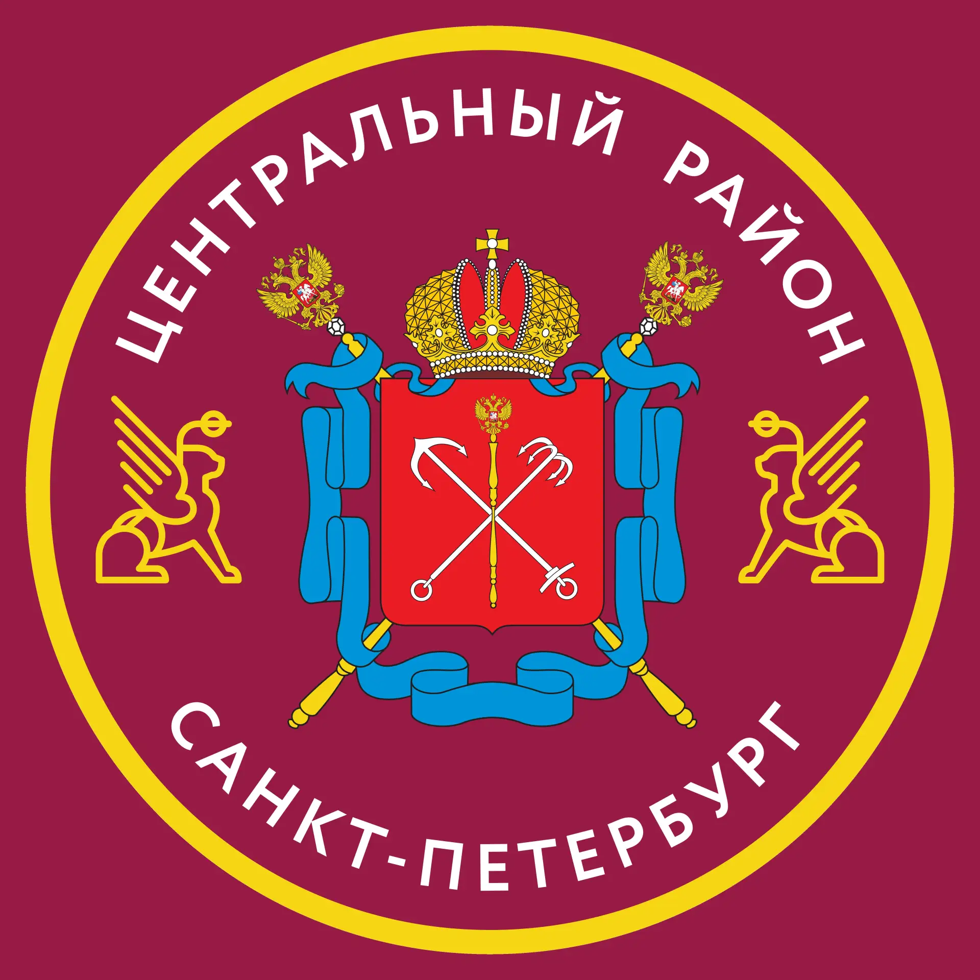 Логотип канала Центральный район Санкт-Петербурга