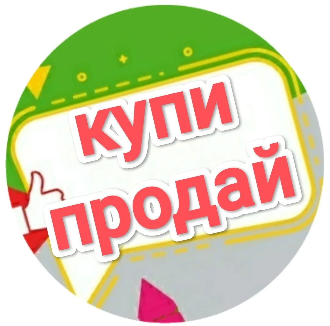 Логотип