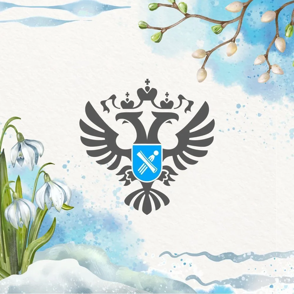 Росреестр Кострома