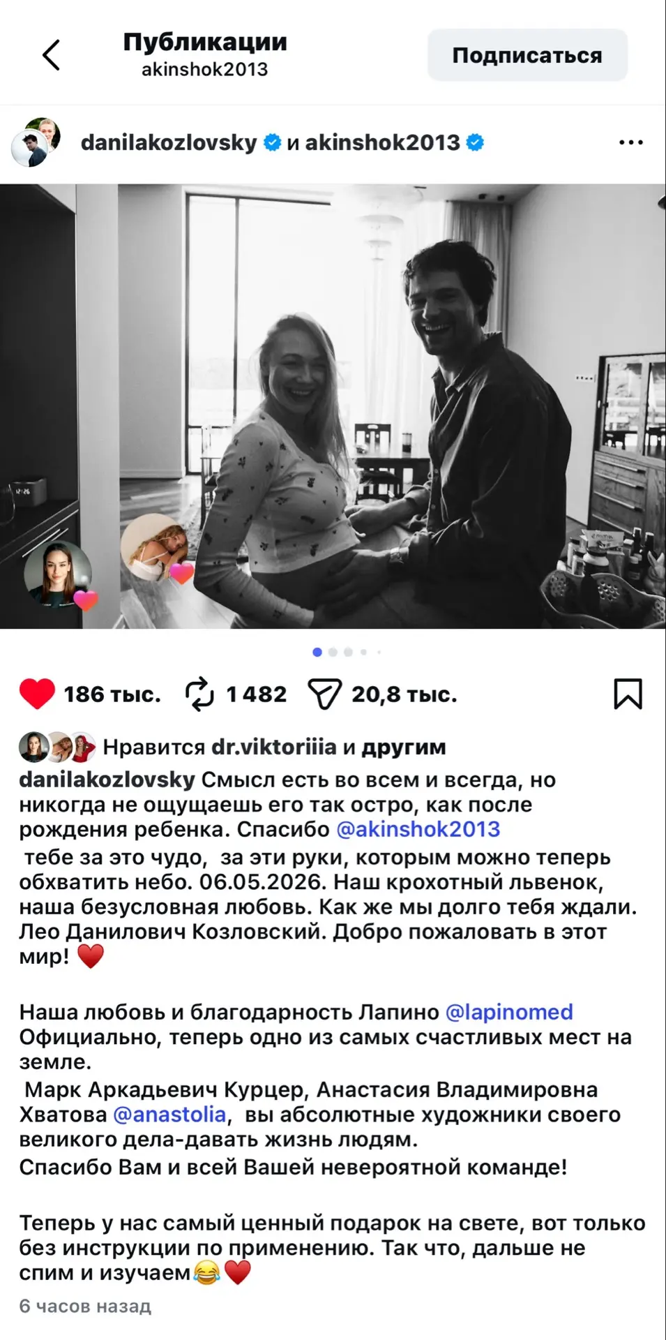 Изображение из сообщения канала