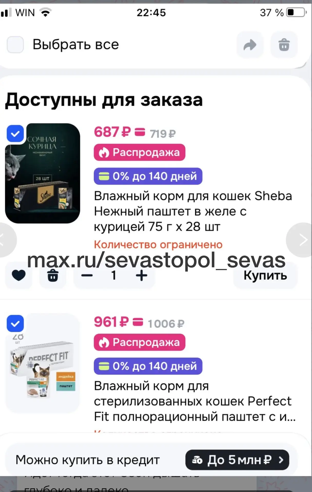 Изображение из сообщения канала