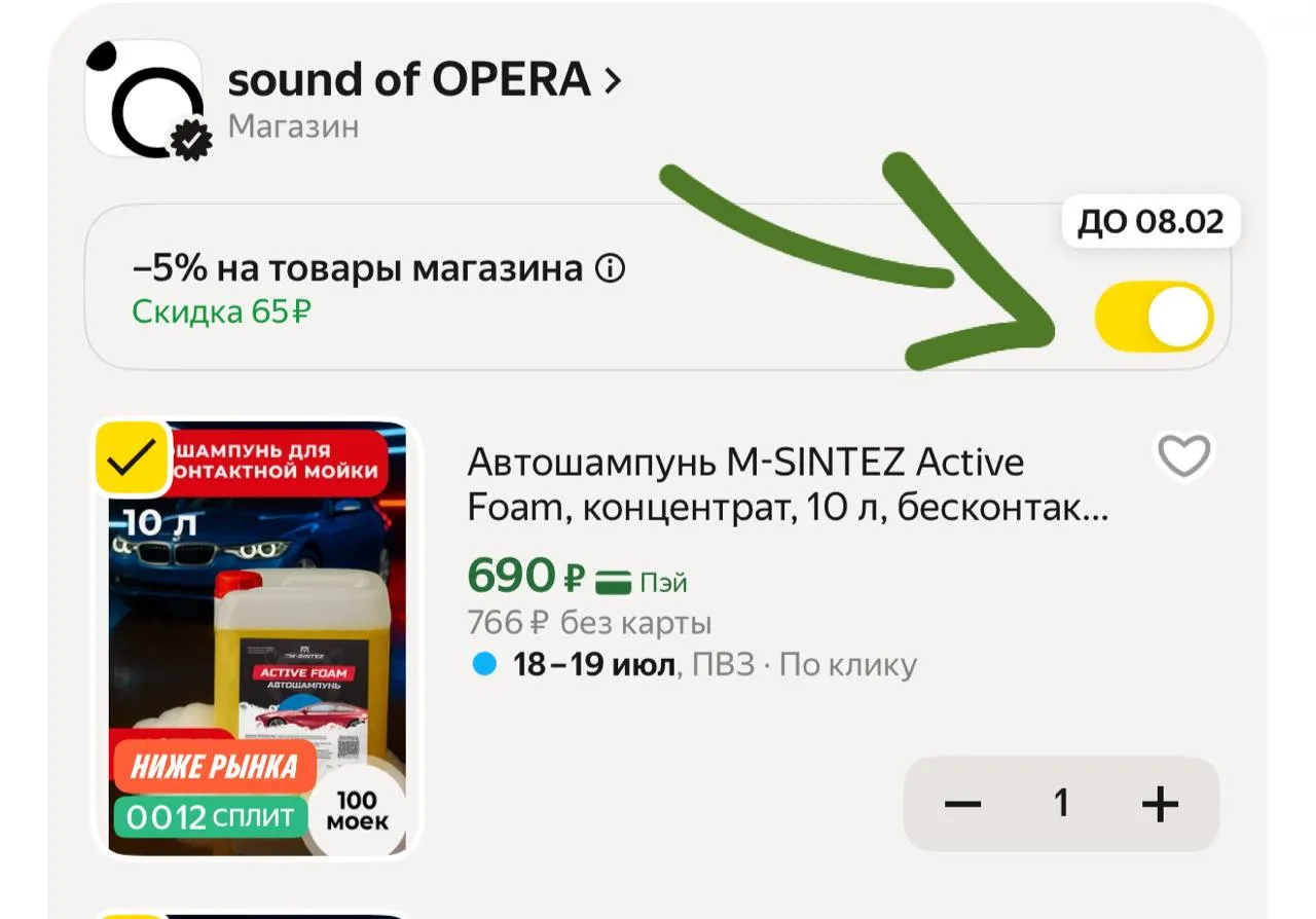 Изображение из сообщения канала
