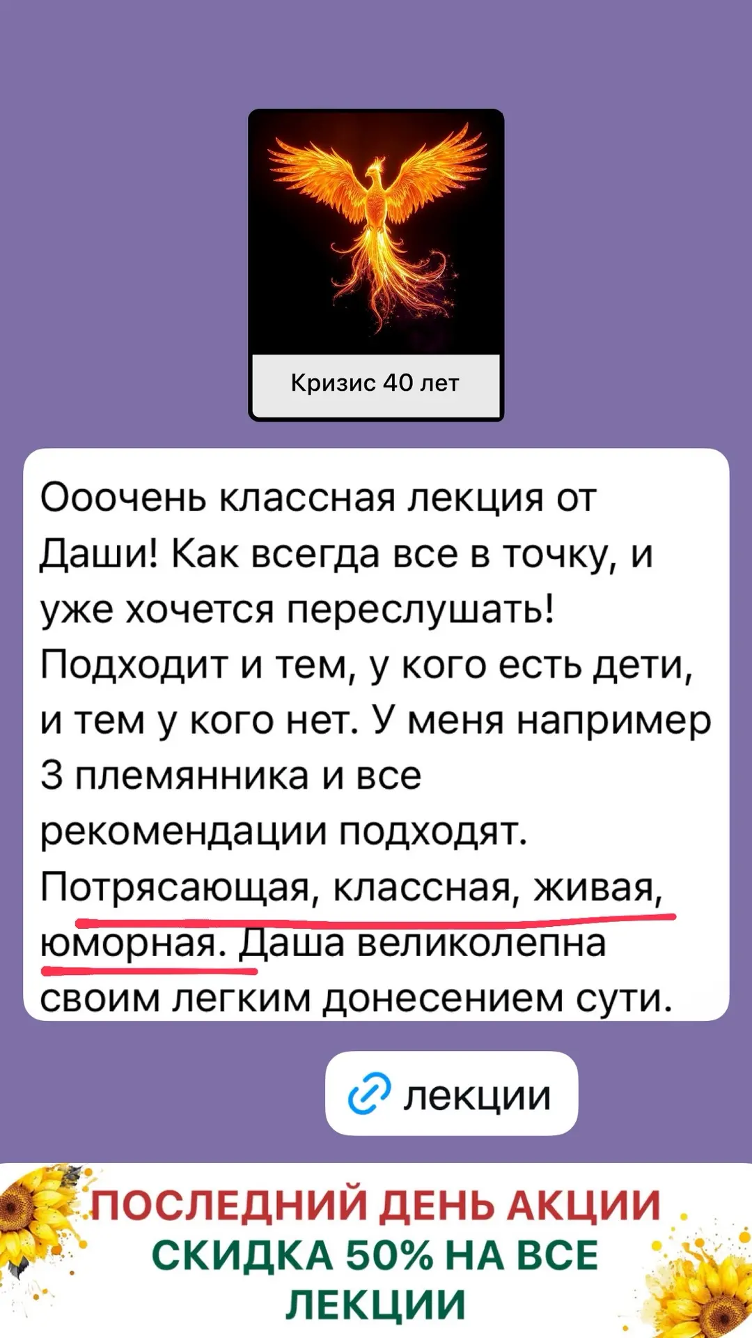 Изображение из сообщения канала