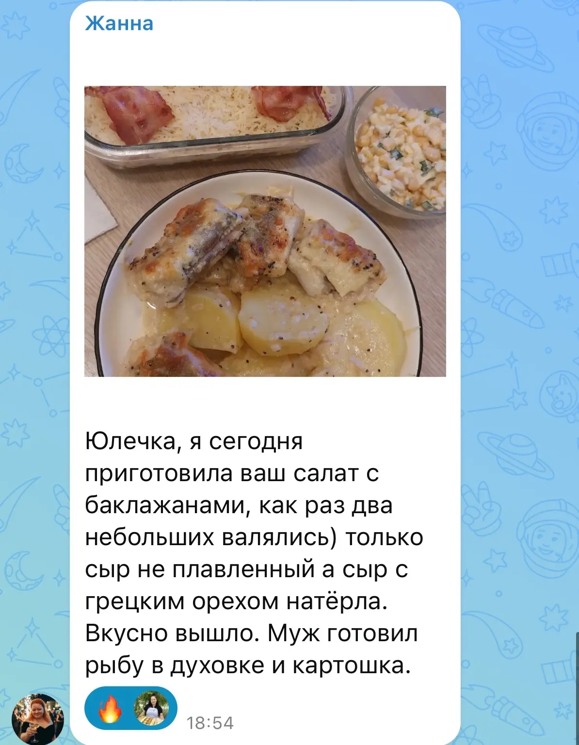 Изображение из сообщения канала