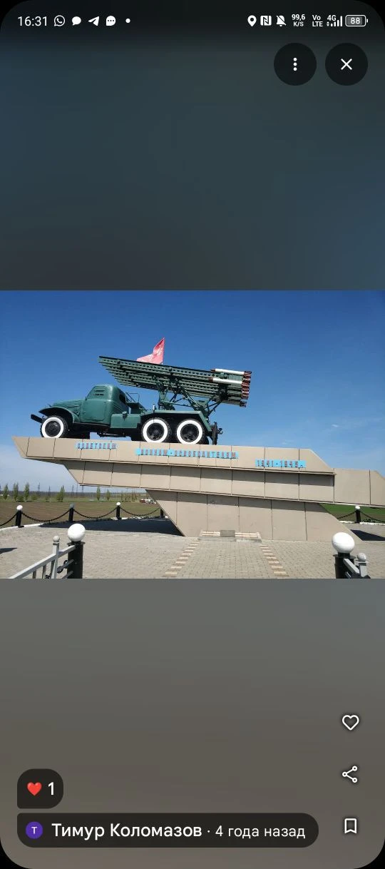 Логотип