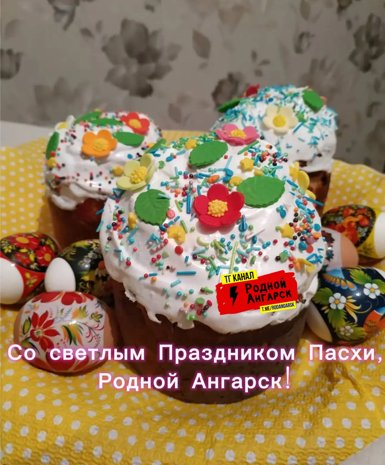 Изображение из сообщения канала