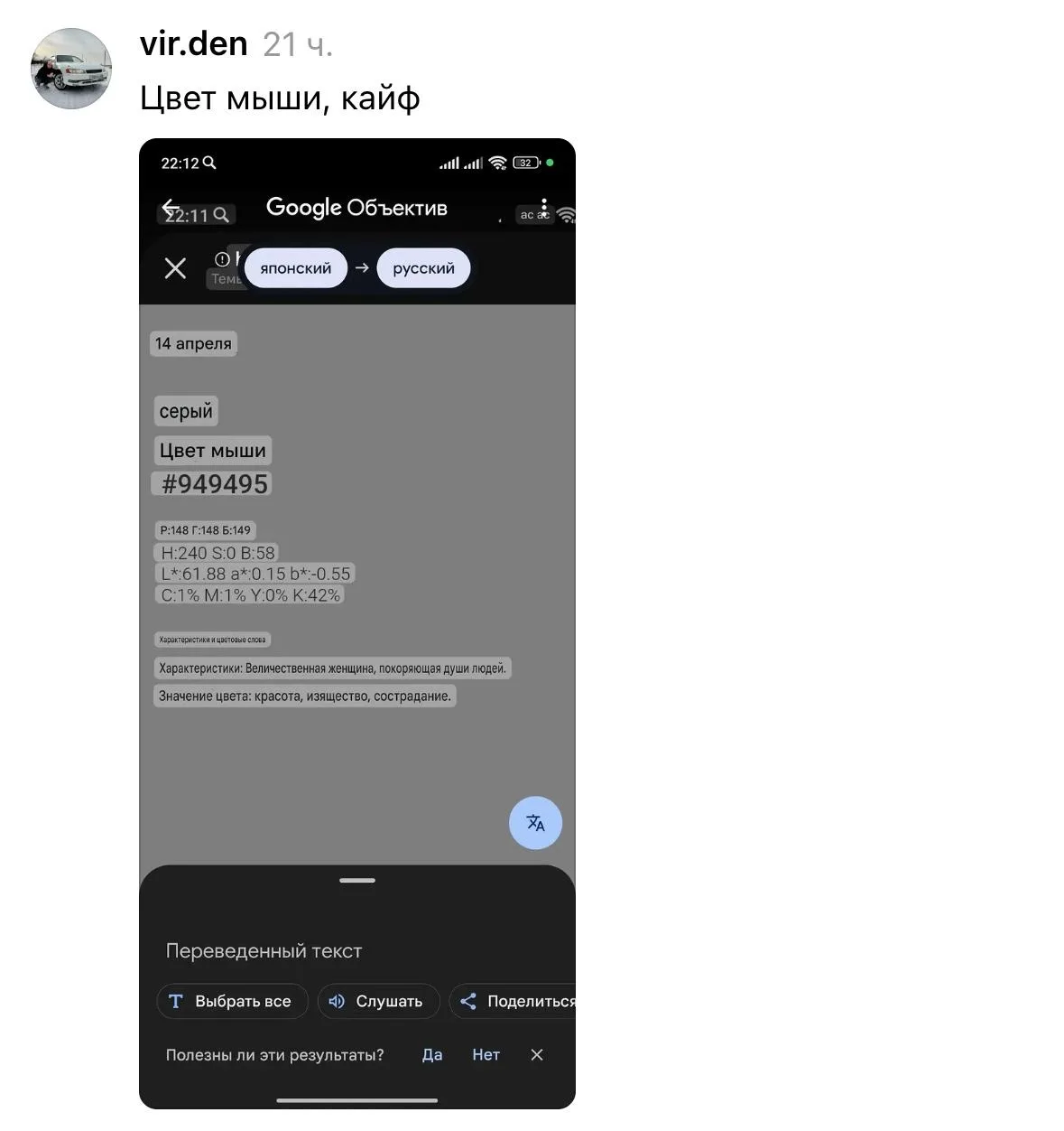 Изображение из сообщения канала