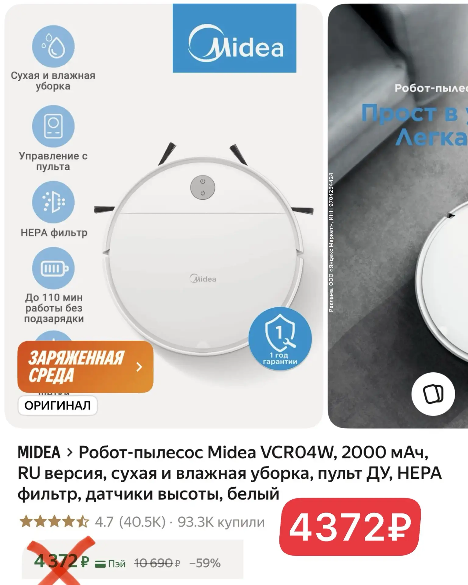 Изображение из сообщения канала