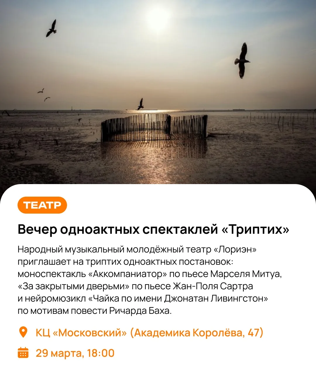 Изображение из сообщения канала